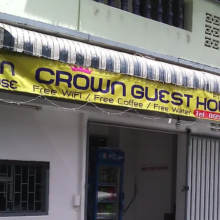 Marina Guesthouse